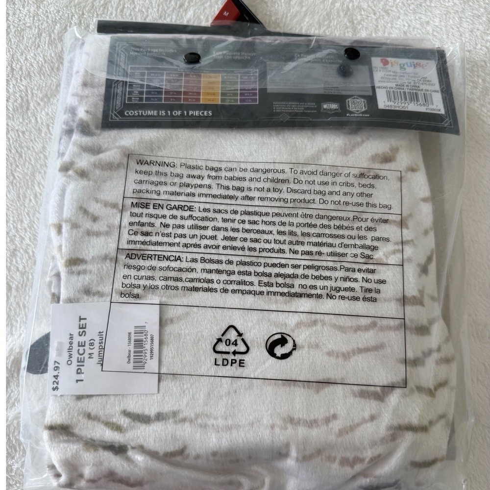 Disguise Owlbear Jumpsuit Costume Youth Size 8 White Dungeons & Dragons Deluxe - Picture 7 of 8
